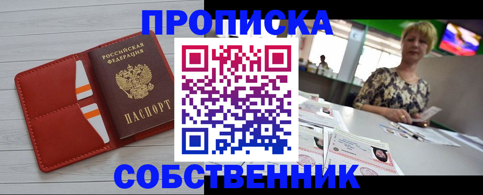 регистрация для дет. сада в Коми